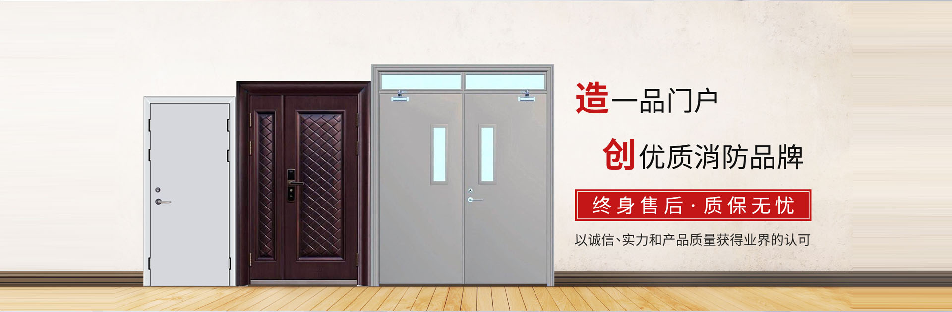 淄博消防手續(xù)，淄博消防維保，淄博消防設(shè)計(jì)施工，淄博消防器材