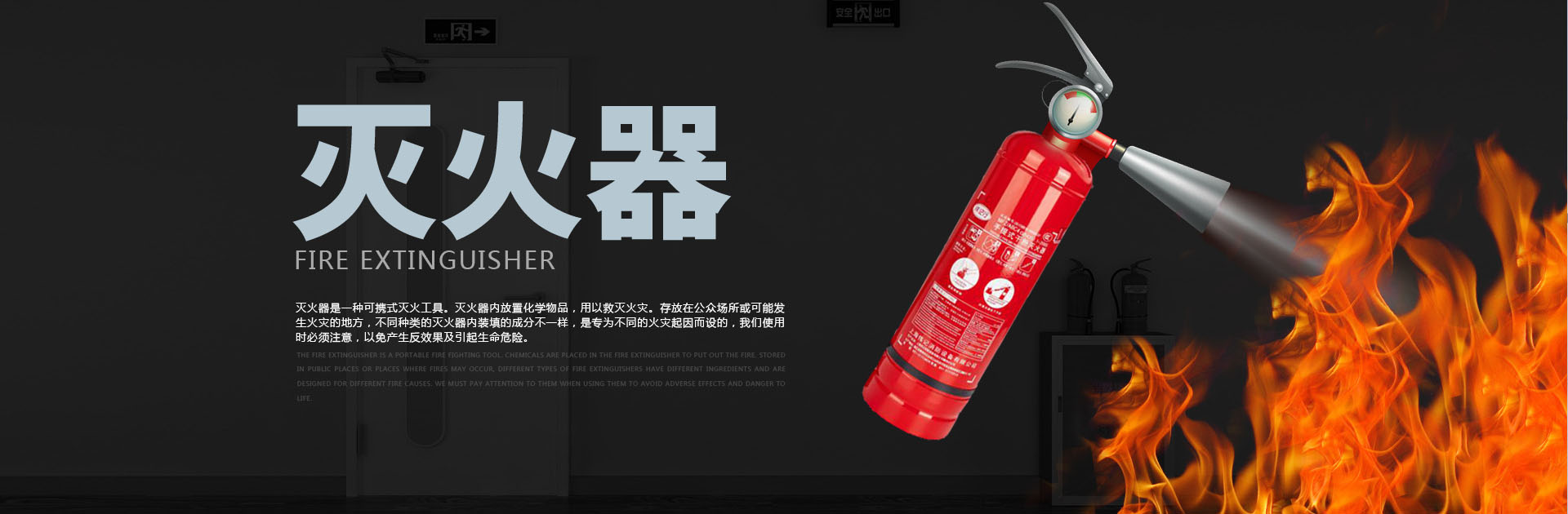 淄博消防手續(xù)，淄博消防維保，淄博消防設(shè)計(jì)施工，淄博消防器材